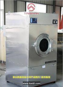 商用洗衣機 全自動洗衣機 工業洗衣機 洗衣機 洗滌設備