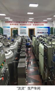 小型汰靈洗潔精設(shè)備多少錢一臺(tái)?怎么樣 - (武漢吉香緣國(guó)際集團(tuán))武漢吉香緣國(guó)際貿(mào)易產(chǎn)品與服務(wù) - 職友集(讓就業(yè)決策更聰明)