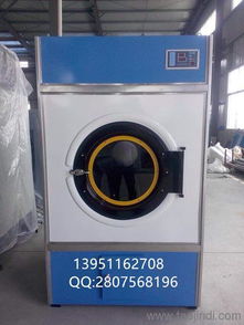 海豚工業(yè)烘干機(jī)swa801 15型廠家直銷 洗滌設(shè)備銷售